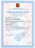 Свидетельство об утверждении типа средств измерений RU.C.34.001.A № 45394 от 28.02.2012 г. Свидетельство об утверждении типа средств измерений RU.C.34.001.A № 45394 от 28.02.2012 г.